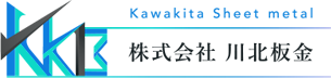 株式会社　川北板金